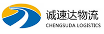温州到新城镇物流公司
